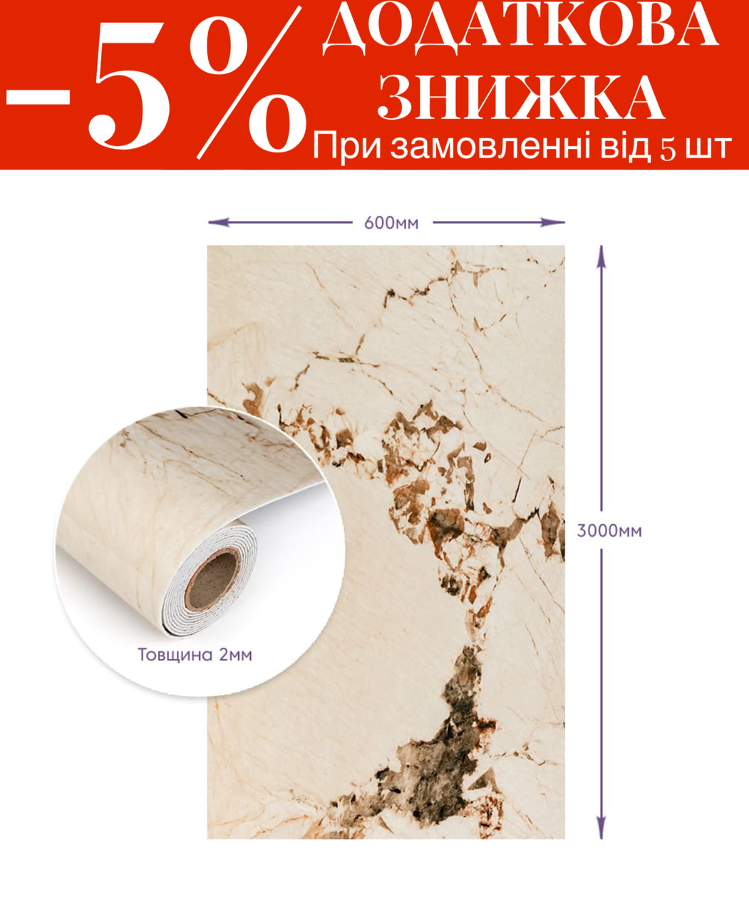 Самоклеюча стінова PET плитка у рулоні 600х3000х2мм SW-00002424, фото 1