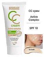 Luxvisage Крем тональний CC Active Complex SPF10