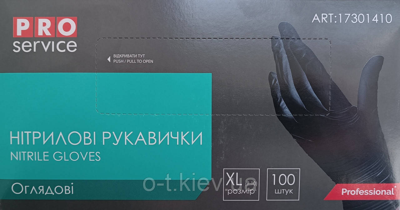 Рукавички нітрилові Proffesional, розмір XL, ProService, 100 шт/уп, фото 1