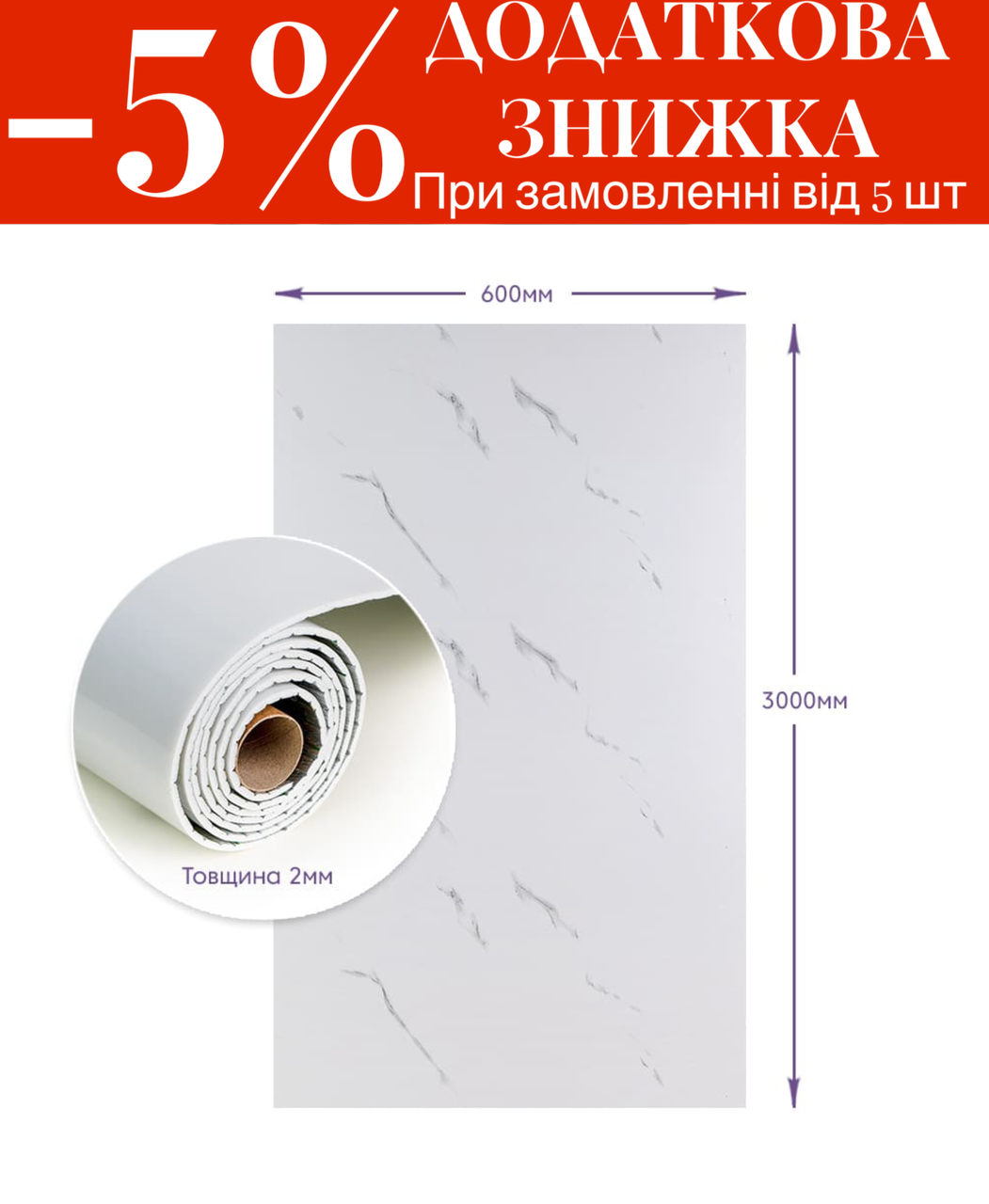 Самоклеюча стінова PET плитка у рулоні 600х3000х2мм SW-00001704, фото 1