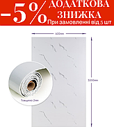 Самоклеюча стінова PET плитка у рулоні 600х3000х2мм SW-00001704
