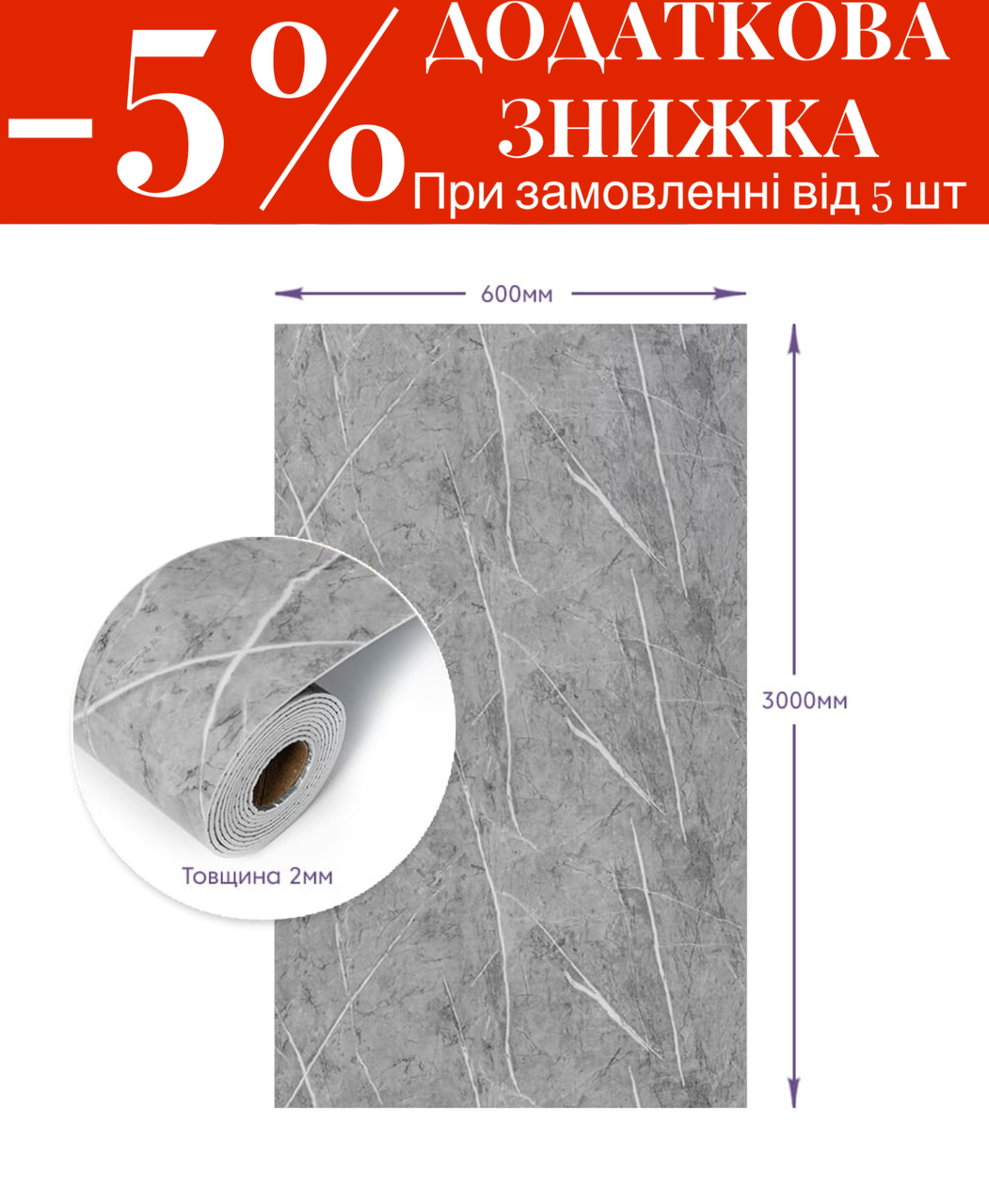 Самоклеюча стінова PET плитка у рулоні 600х3000х2мм SW-00001702, фото 1