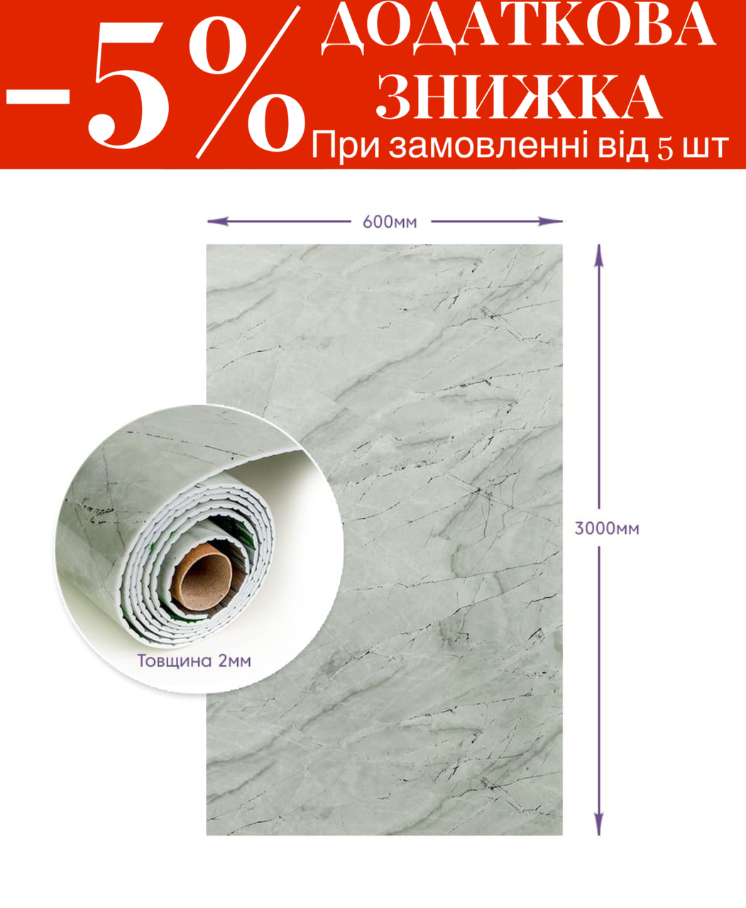 Самоклеюча стінова PET плитка у рулоні 600х3000х2мм SW-00001701