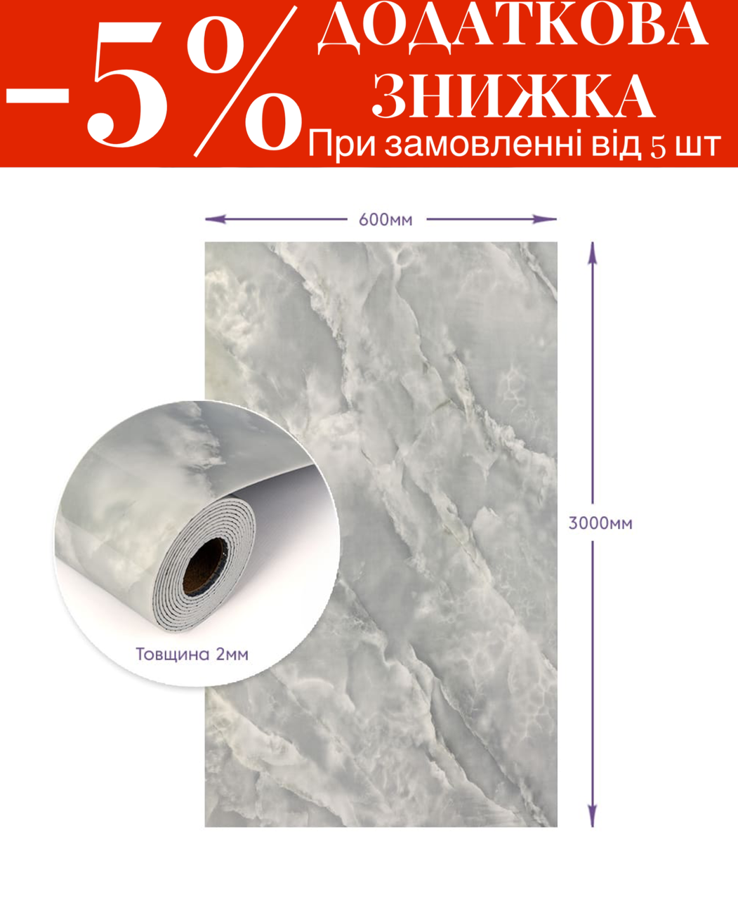 Самоклеюча стінова PET плитка у рулоні 600х3000х2мм SW-00001700, фото 1