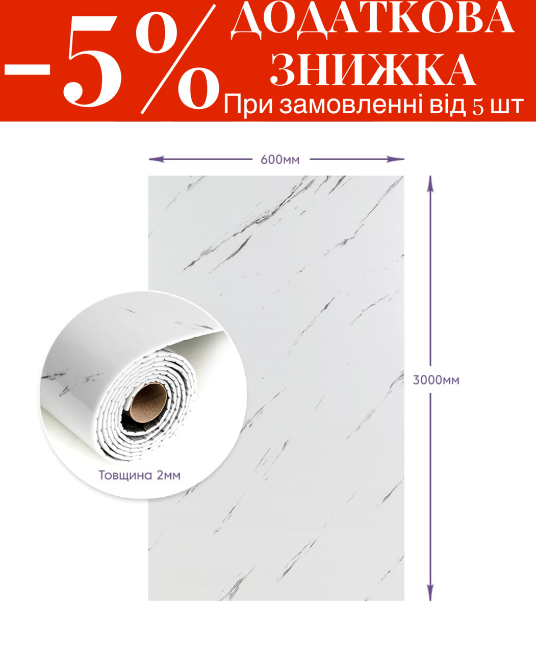 Самоклеюча стінова PET плитка у рулоні 600х3000х2мм SW-00001698, фото 1