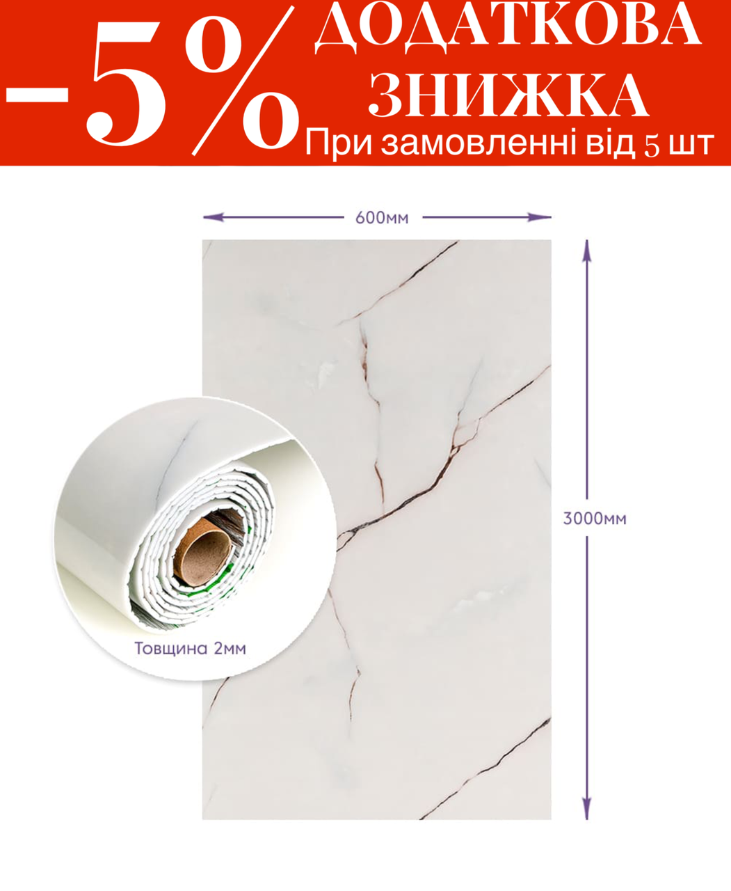 Самоклеюча стінова PET плитка у рулоні 600х3000х2мм SW-00001697, фото 1