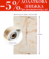 Самоклеюча стінова PET плитка у рулоні 600х3000х2мм SW-00001696