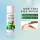 Дорожній набір для догляду за обличчям Sadoer Aloe Vera Moisture Soothing Set (пінка для вмивання, тонік, гель алое), фото 3