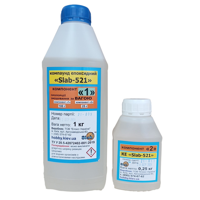 Смола епоксидна КЕ «Slab-521» вага 1,25 кг
