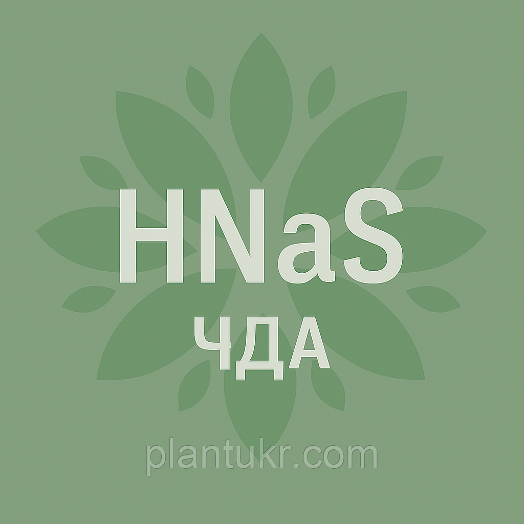 Гідросульфід натрію чда