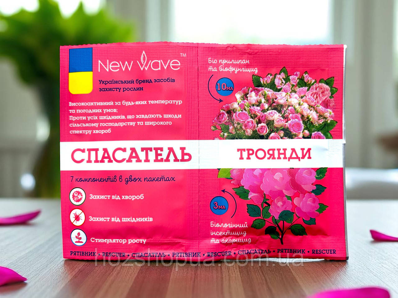 Інсектицид Спасатель Троянд New Wave, 3 мл +10 мл