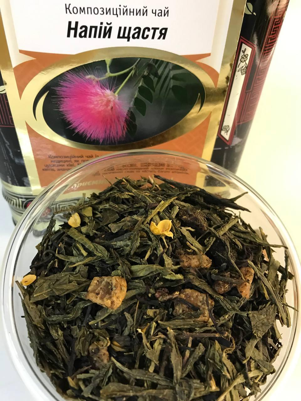 Чай композиційний Напій щастя 500 гр, фото 1