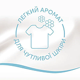 Кондиціонер для білизни Lenor Для чутливої шкіри 1,491 л (71 прання), фото 4