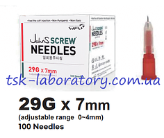 JOHN`S SCREW NEEDLES 29g x 7mm - голки для мезотерапії з регульованою довжиною (Джонс Скрю Нідлс)