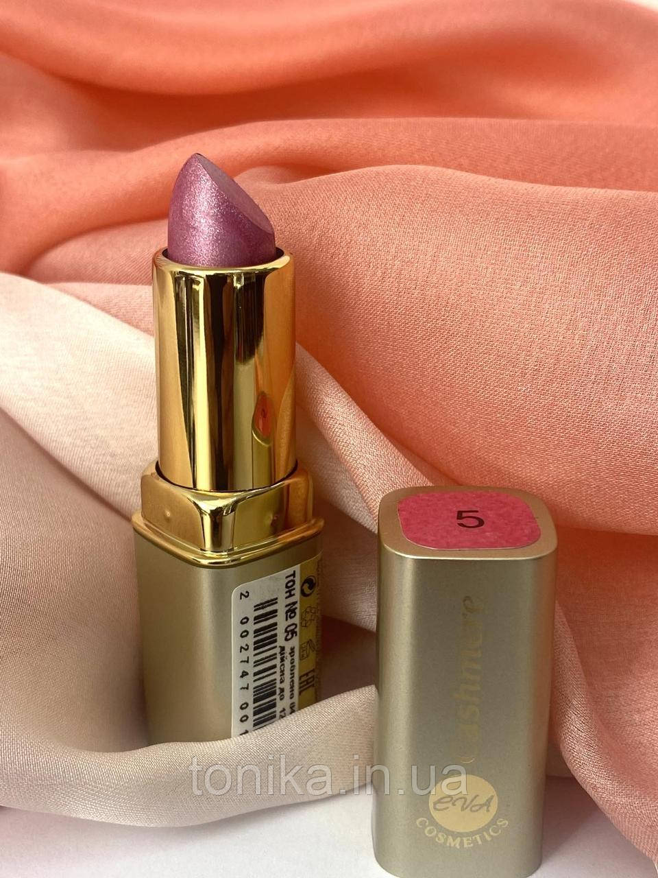 No05 Світла троянда Перламутрова Помада для губ, фото 1