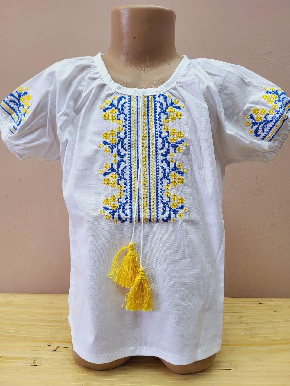 Опт Вишиванка для дівчат з коротким рукавом р. 140-158, жовто-блакитний