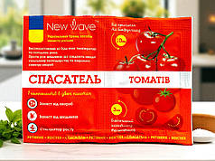 Інсектицид Спасатель Томатів New Wave, 3 мл +10 мл