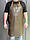 Фартух із натуральної шкіри коричневий HollaApron Brown, фото 2