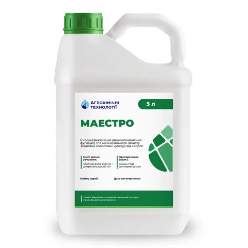 Фунгіцид Агрохімічні Технології Маестро, 5 л