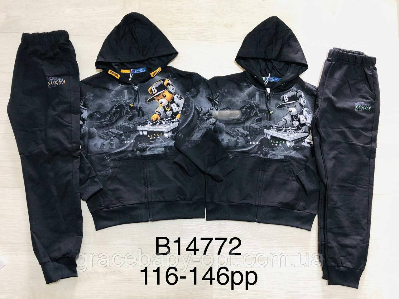 Трикотажний костюм 2 в 1 для хлопчика, Grace, 116-146 см, № B14772, фото 1