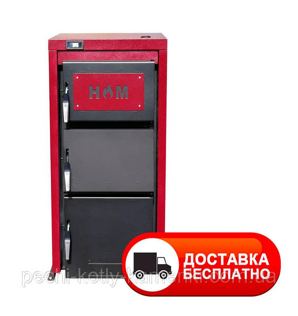 Твердопаливний котел Козак 15 кВт 4 мм з високим ККД купити в