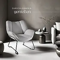 Крісло Kjeld з оббивкою букле та широкою спинкою