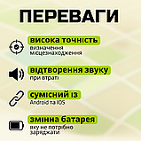 Трекер для дитини, трекер для тварин, маячок для відстеження Bluetooth Hechpro (2138), фото 3