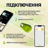 Трекер для дитини, трекер для тварин, маячок для відстеження Bluetooth Hechpro (2138), фото 5