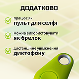 Трекер для дитини, трекер для тварин, маячок для відстеження Bluetooth Hechpro (2138), фото 4