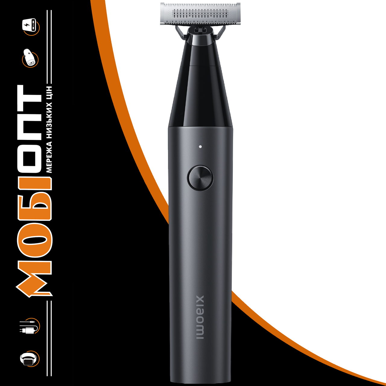 Тример Xiaomi UniBlade Trimmer (BHR7052EU) UA