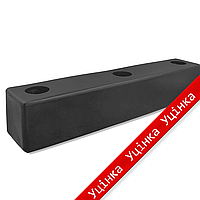 Відбійник 400х80х70