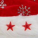 Новорічний ковпак із зірками, 55-56 см, червоний, поліестер, вельвет, карнавальний головний убір для вечірок (460304), фото 4