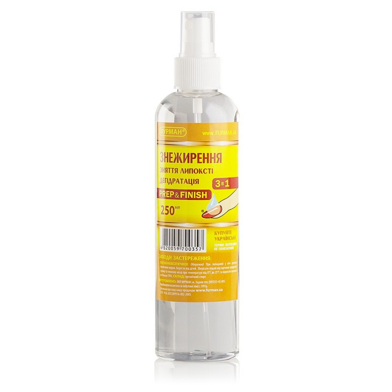 Засіб для знежирення нігтів (prep & finish) Фурман 250 мл, фото 1