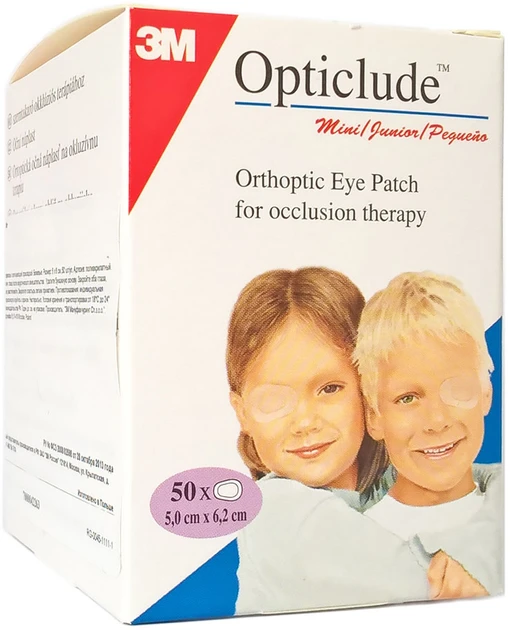 Окклюдер для очей 3М Opticlude mini, 5.0 см х 6,2 см, дитячий 1537/50, 1 шт., фото 1