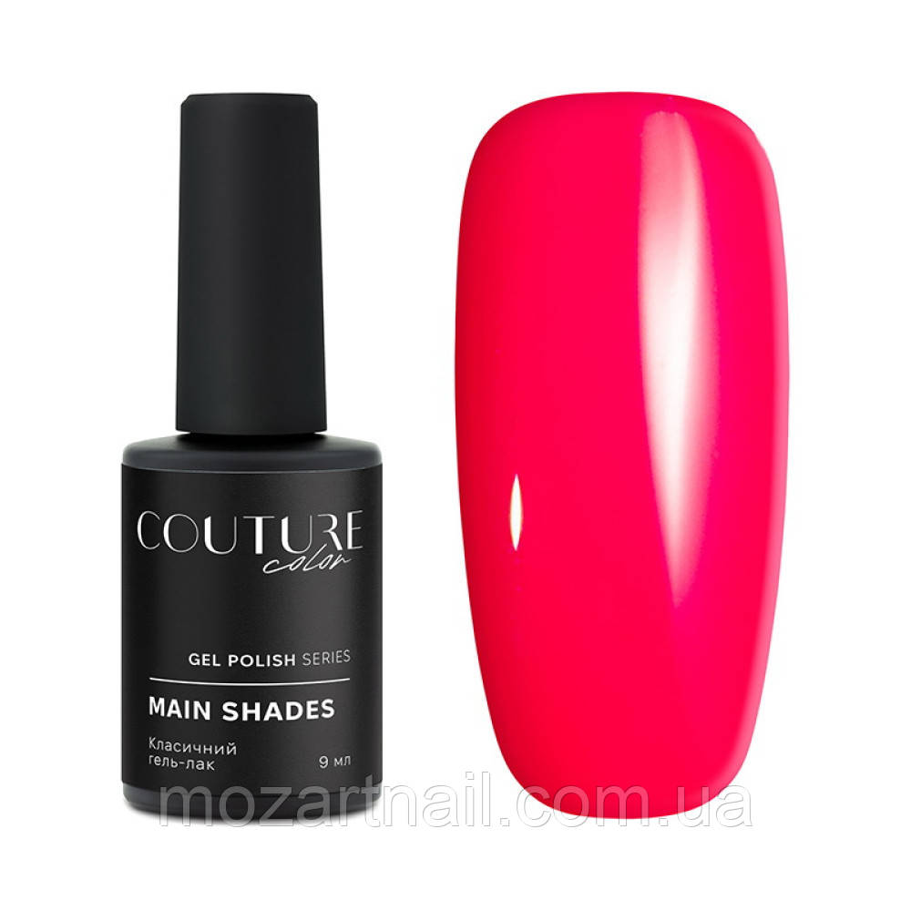 Гель-лак Couture Colour 202 (рожевий неон), 9ml