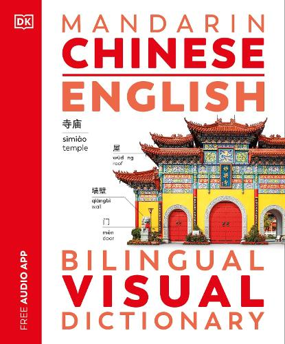 Книга Mandarin Chinese-English Bilingual Visual Dictionary, фото 1