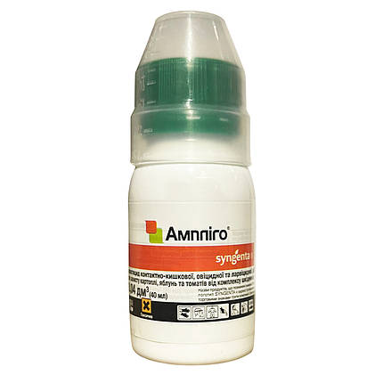 Інсектицид "Ампліго" від колорадського жука, 40 мл. Syngenta, Швейцарія, фото 1