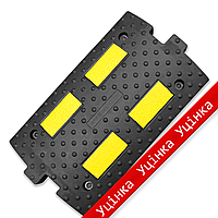 Лежачий поліцейський ЛП 300, основна секція, без кабель-каналу (без стрічки)