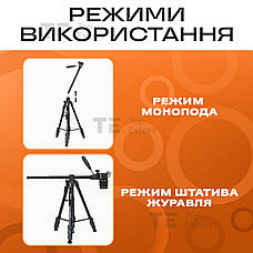 Професійний горизонтальний штатив Jmary KP-2294 179 см для телефону фотоапарата, Студійна фотостійка, фото 5