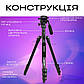 Професійний штатив трипод Jmary KT285+NB50 175 см для телефону фотоапарата, Студійна фотостійка, фото 4