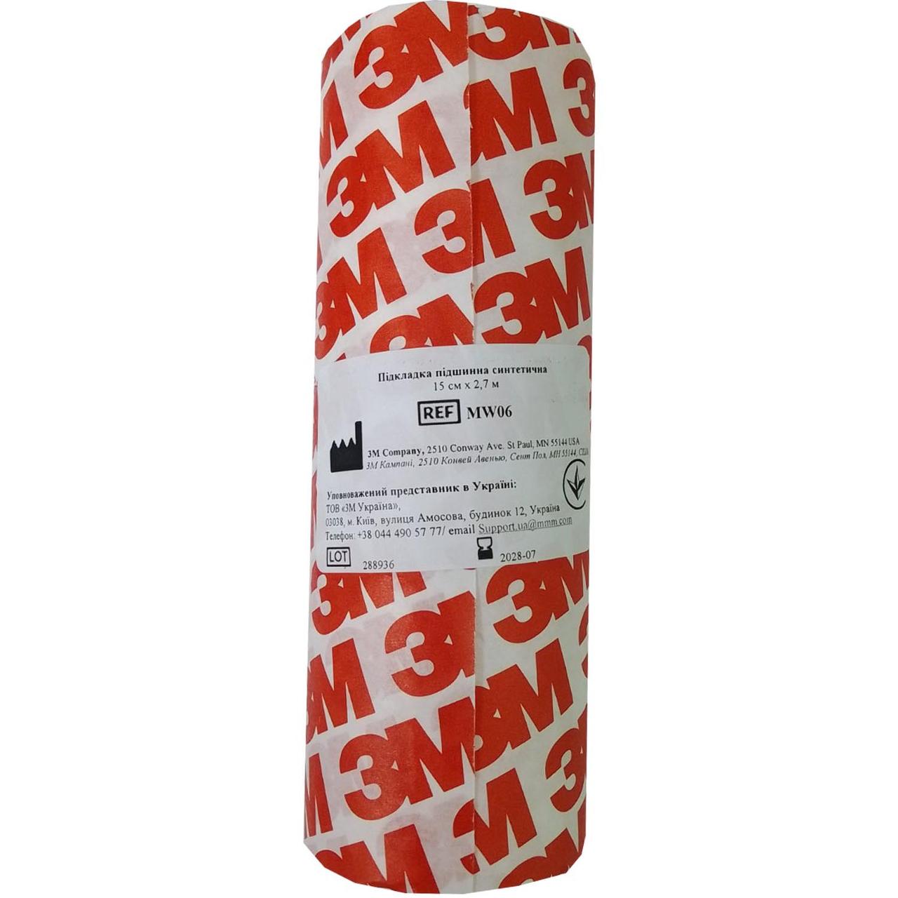 Бинт-підкладка під гіпс 3M Cast Padding MW06 15,2см х 2,7м., 1 шт.