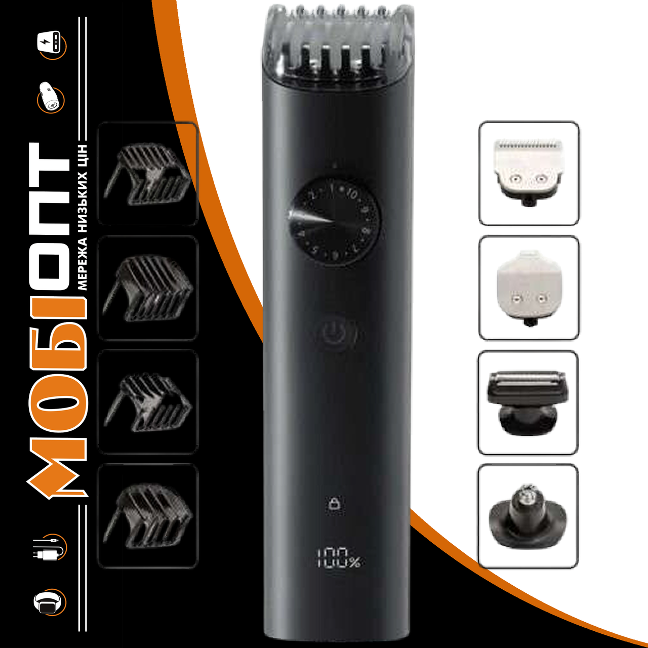 Тример Xiaomi Grooming Kit Pro (BHR6396EU) UA