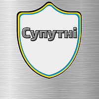 Супутні товари