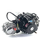 Двигун квадроцикла ATV 125 куб/см автомат 1 передавання вперед і 1 назад, фото 3