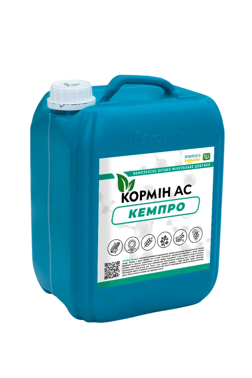 Мікродобриво Кормін АС (Кемпро)