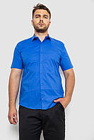 Хлопковая мужская классическая рубашка электрик с коротким рукавом на пуговицах
