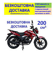 Мотоцикл SP200R-17 +БЕЗКОШТОВНА ДОСТАВКА! SPARK (колір на вибір)