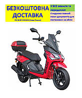 Моторолер SP150S-19BN +БЕЗКОШТОВНА ДОСТАВКА! SPARK (колір на вибір) 123261