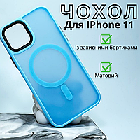 Квадратний чохол на iPhone 11 матовий блакитний айфон 11 з підтримкою MagSafe з квадратними гранями силіконовий