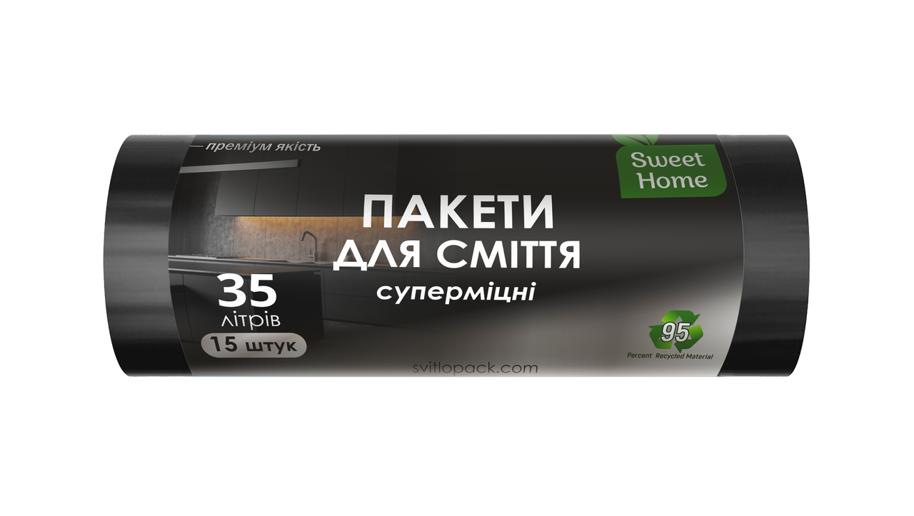 Пакети для сміття Sweet Home Суперміцні чорний 35 л 15 штук